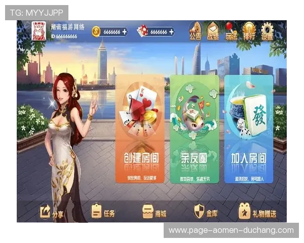 PA真人棋牌的未来发展趋势与创新技术应用展望