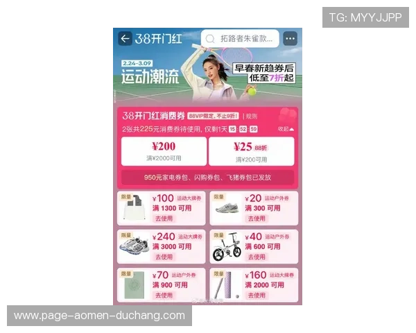 og真人平台最新优惠活动精彩纷呈丰富多彩的真人平台促销信息