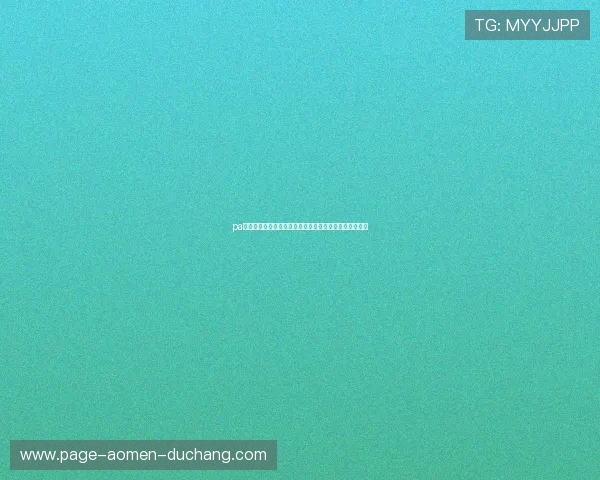 pa视讯在线官网安全可靠，提供多样化的真人视讯游戏选择