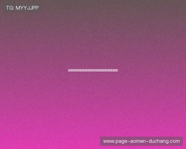 巴黎人娱乐城移动端体验：手机登录、游戏流畅度与便捷操作全方位介绍