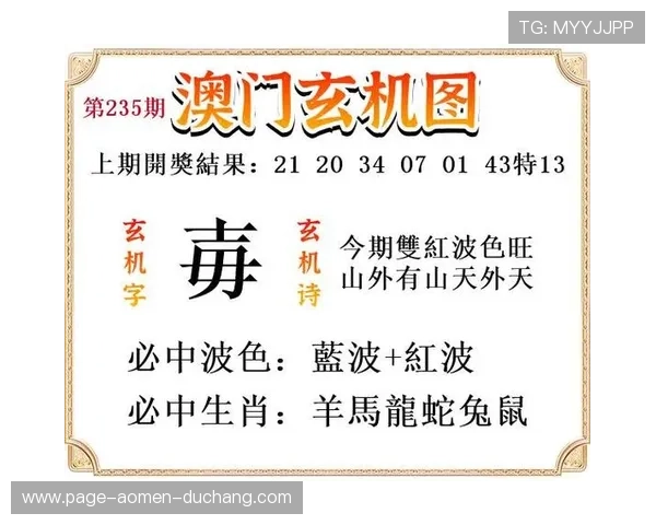 探索新澳门中文站丰富的游戏资源与最新活动信息，让你第一时间掌握澳门游戏行业的最新动态