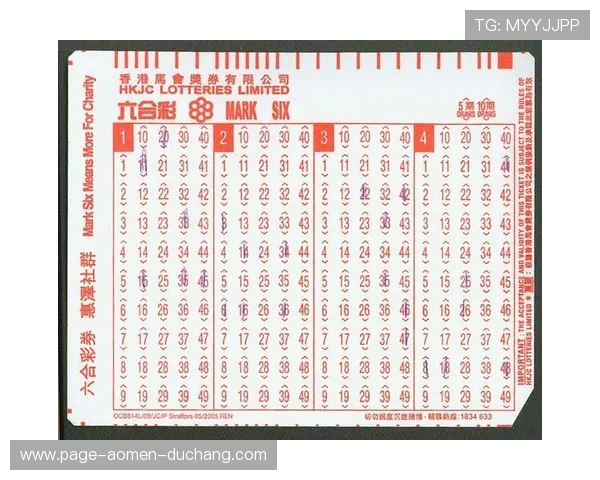 六合彩游戏官网介绍最新的彩票游戏规则与奖金说明