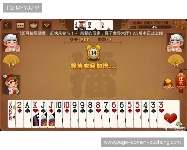 澳门凯旋国际版游戏安全性分析与防作弊措施，保障玩家公平游戏体验的全面解读