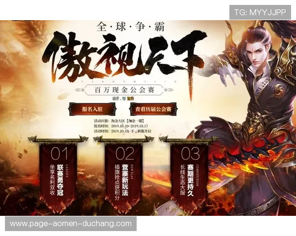 天下现金网登录平台最新入口，稳定畅通的账号登录指南