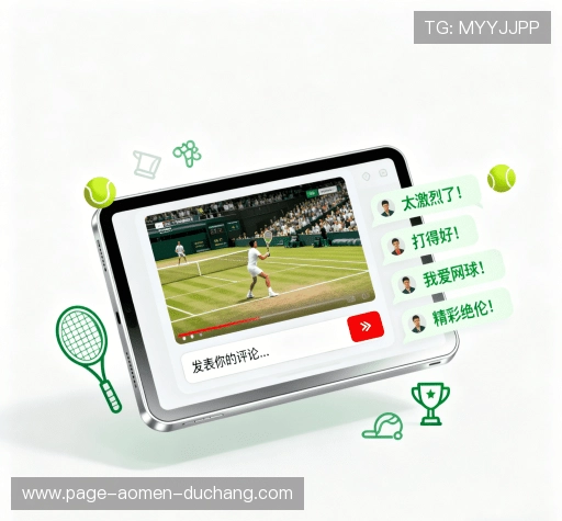 用户心得分享区